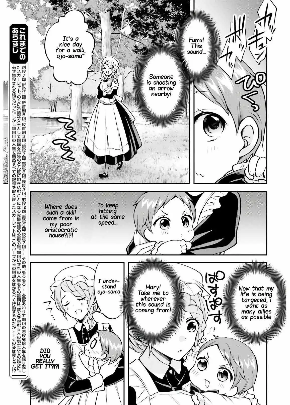 The Villainess Who Has Been Killed 108 Times [ALL CHAPTERS] Chapter 4 5